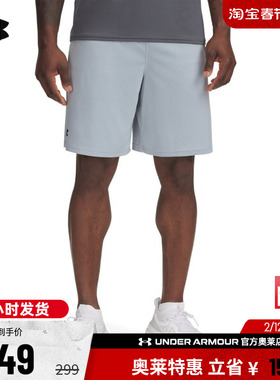 安德玛官方UA Tech Mesh 男子训练运动透气干爽弹性短裤1328705