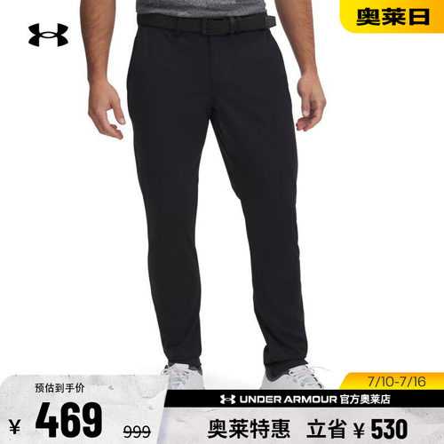 安德玛男子高尔夫长裤1388501