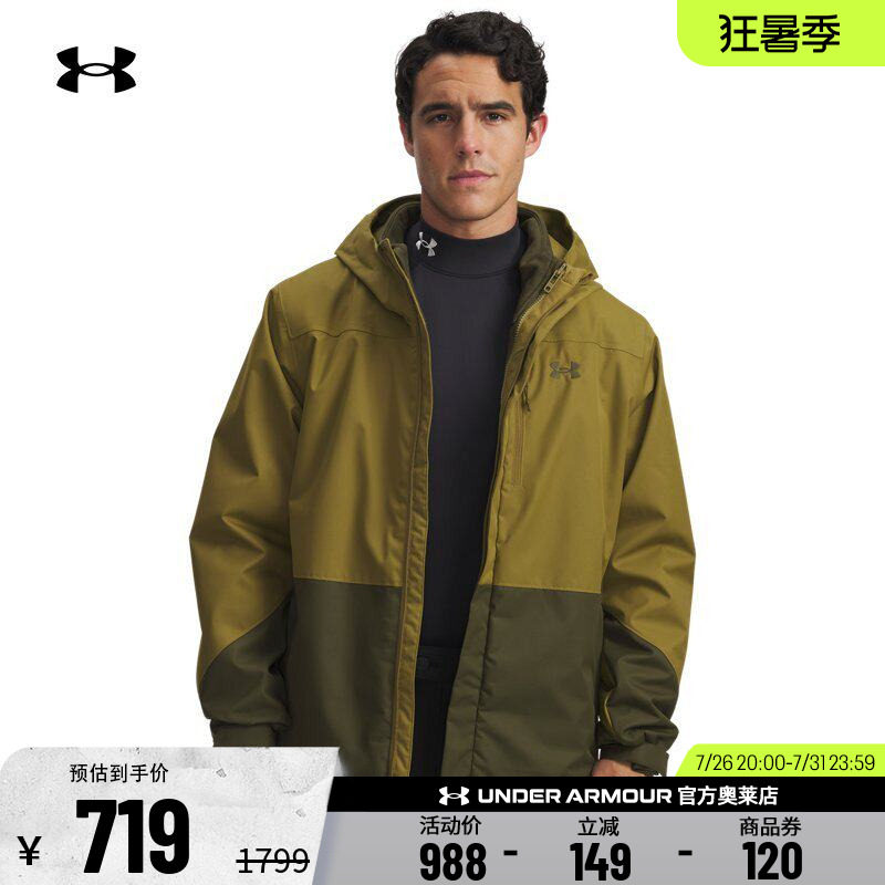 安德玛男子户外运动外套6001213