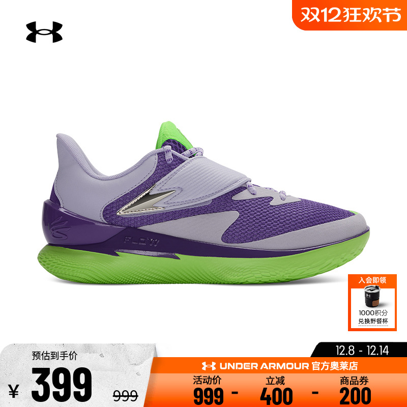 安德玛库里男女缓震篮球运动鞋