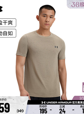 安德玛官方UA Vanish Seamless 男子训练运动干爽短袖T恤1382801