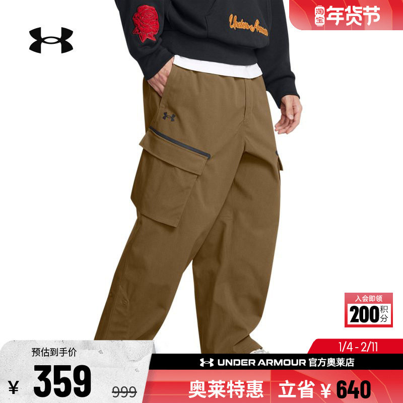 安德玛官方UA Unstoppable 男子运动休闲弹性防泼水长裤1388827