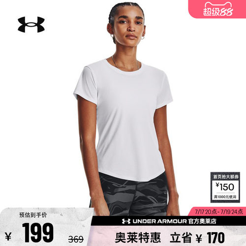 安德玛官方UA CoolSwitch 女子跑步运动干爽透气短袖T恤1373399