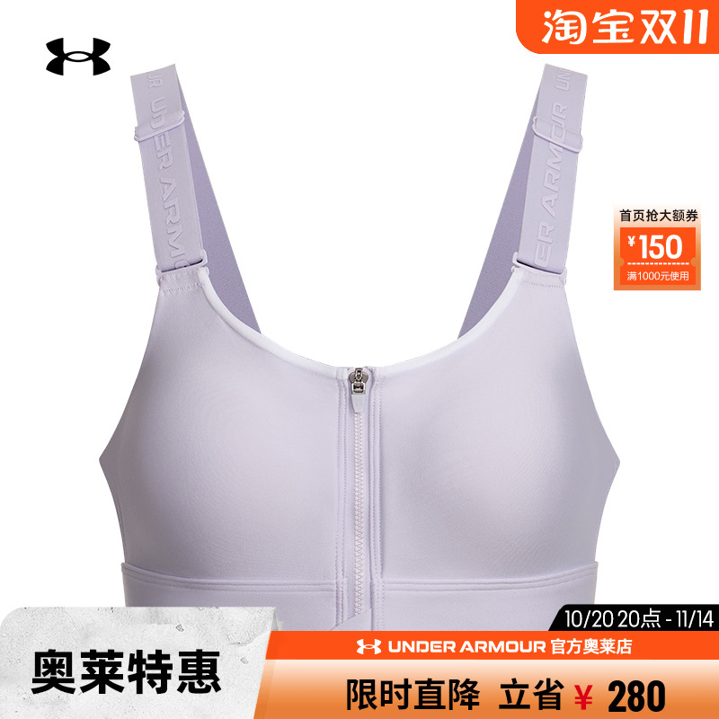 安德玛女子运动内衣高强度