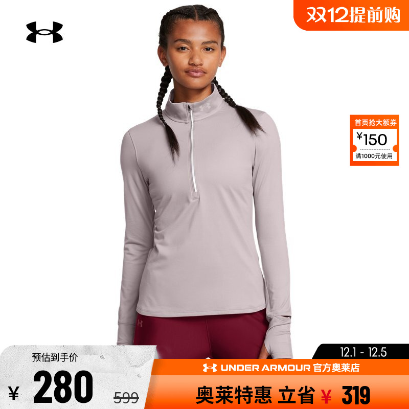 安德玛女子运动长袖T恤