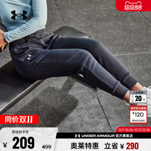 安德玛女子保暖加绒长裤1379438