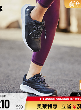 安德玛官方UA Charged Aurora 2女子健身支撑运动训练鞋3025060