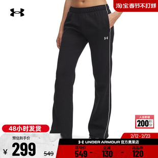 安德玛官方UA Rival 女子运动休闲弹性抓绒保暖宽松长裤6003711