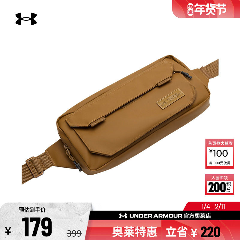 安德玛官方UA Triumph 男女情侣运动休闲跑步便携斜挎包1384665,运动包/户外包/配件,单肩背包,淘宝优惠券,粉丝福利购,淘宝优惠卷