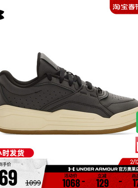 安德玛官方【库里同款】UA库里CURRY88 NM2情侣运动休闲鞋6000065