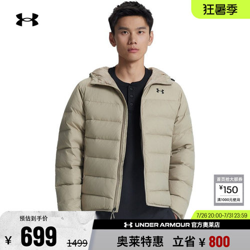 安德玛男子鸭绒羽绒服6011315