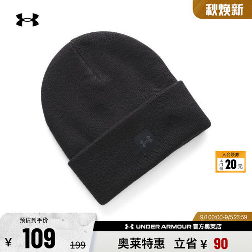 安德玛女子运动休闲帽子6007044