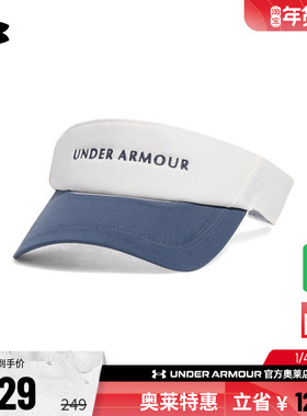 安德玛官方UA春夏Launch男子跑步运动遮阳帽1383479