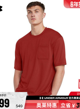 安德玛官方UA Meridian 男子针织透气圆领训练运动宽松短袖T恤