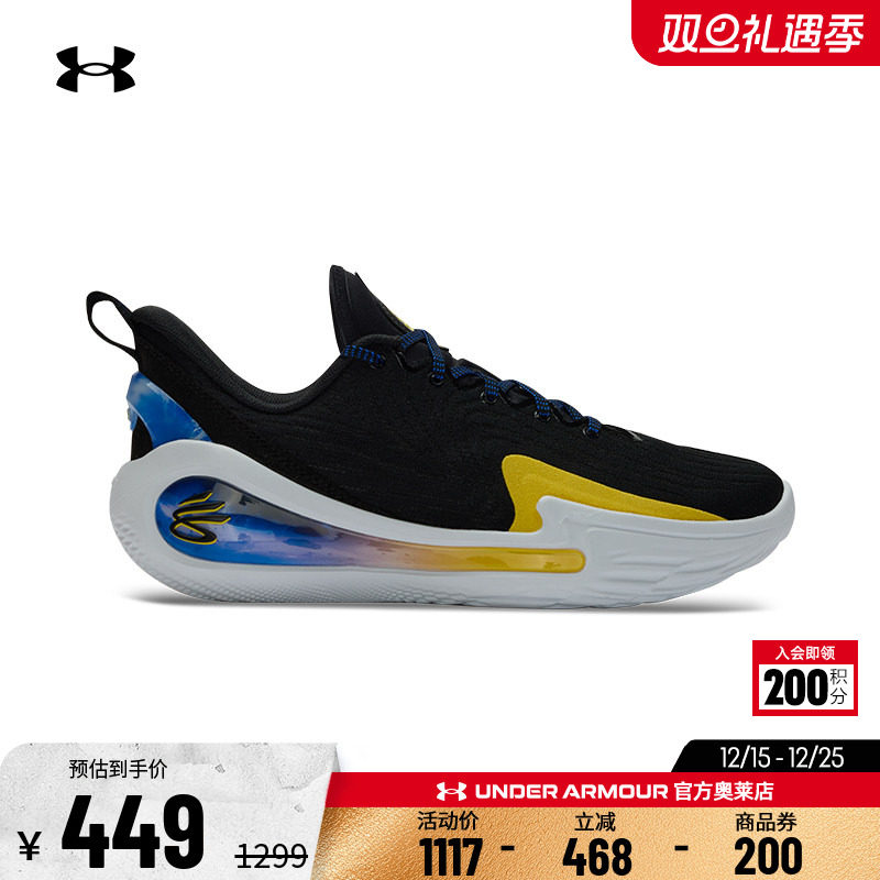 安德玛男子室内场地训练篮球鞋
