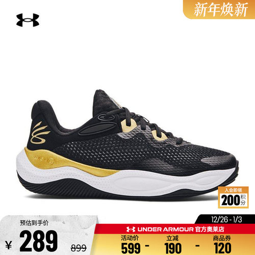 安德玛库里男子女子篮球运动鞋