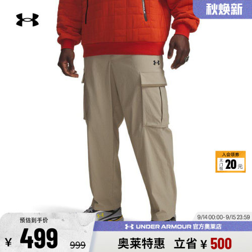 安德玛男子运动休闲长裤6003862