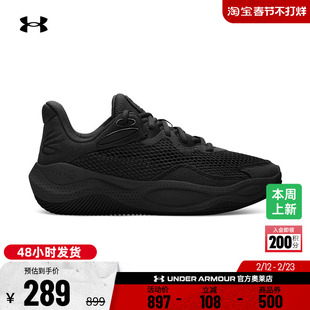 安德玛官方UA库里CURRY男子盘古配色实战耐磨抓地篮球鞋3028193