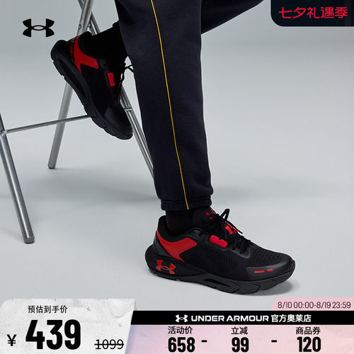 安德玛男子运动休闲鞋3028443