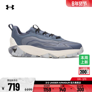 安德玛官方UA Project Rock强森8男子缓震训练运动训练鞋6000852