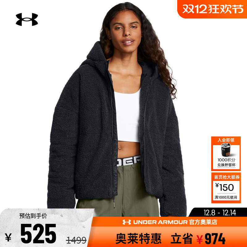 安德玛女子休闲运动外套