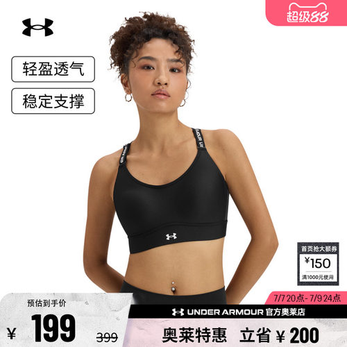 安德玛官方女子运动内衣1384123