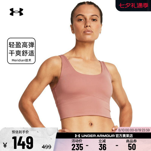 安德玛官方女子训练背心1379153