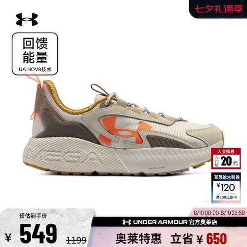安德玛男女运动休闲鞋3026629