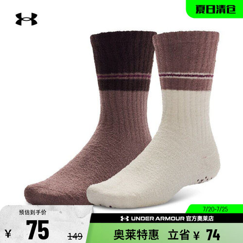 安德玛男女运动休闲中筒袜