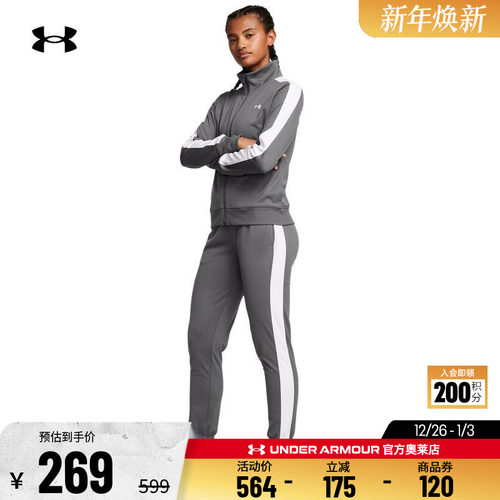 安德玛女子抓绒上衣运动套装