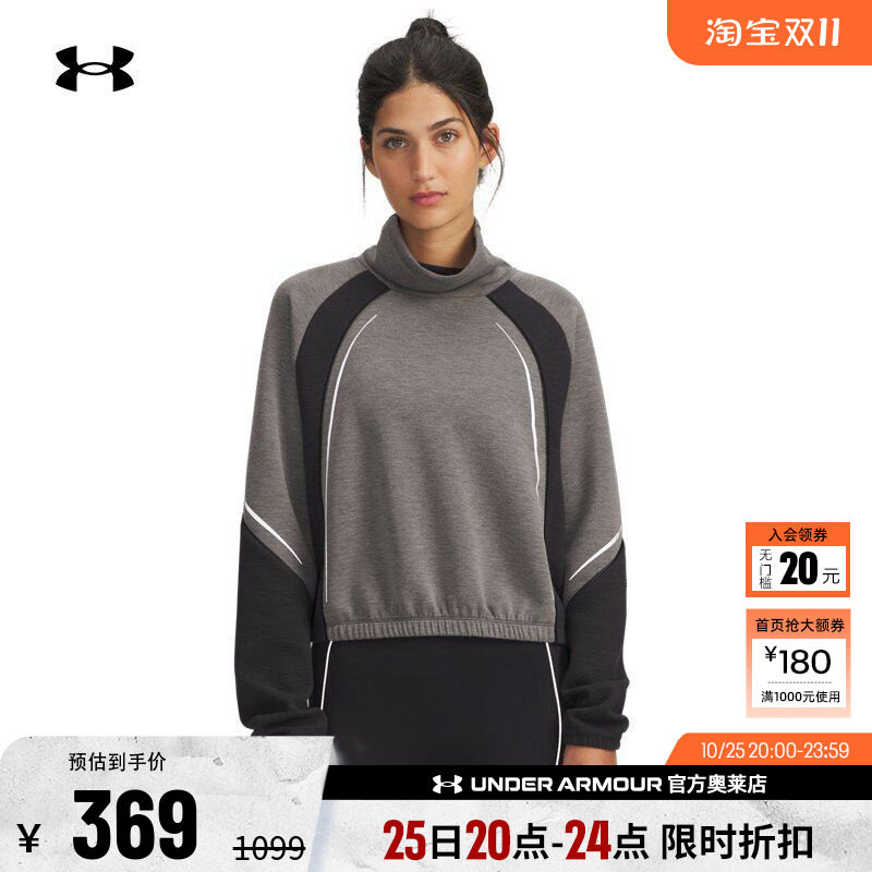 安德玛官方女子训练卫衣6007657