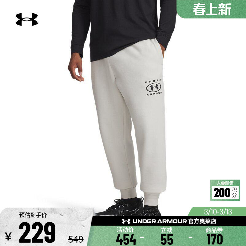 安德玛官方UA Rival 男子运动休闲弹性抓绒保暖宽松长裤6006392