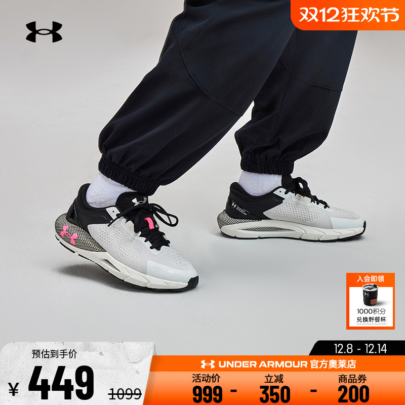 安德玛女耐磨缓震运动休闲鞋