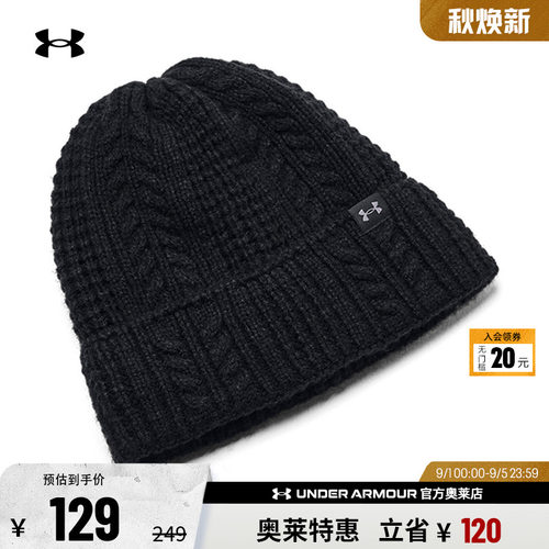 安德玛女子运动休闲帽子1386639