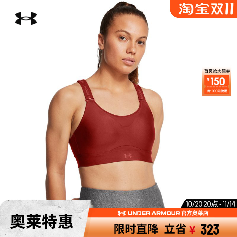 安德玛女子运动内衣-高强度