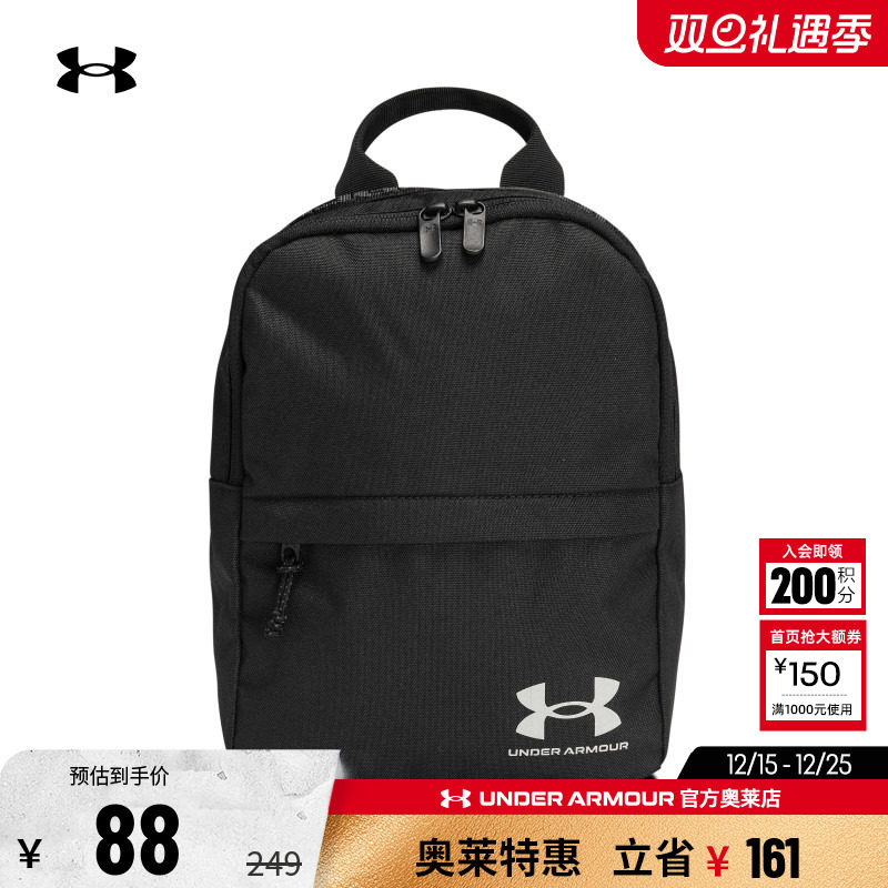 安德玛男子女子训练运动双肩背包