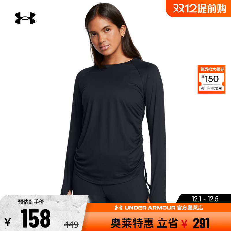 安德玛女子运动针织长袖T恤