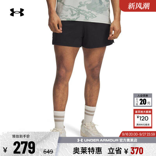 安德玛官方男子训练短裤6005469