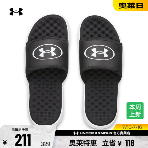 安德玛男子运动休闲拖鞋6000337