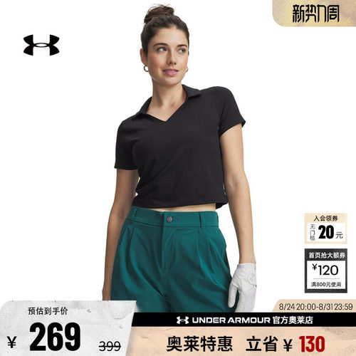 安德玛女子高尔夫POLO衫6011190