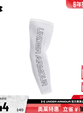 安德玛官方UA  男女情侣训练运动干爽舒适护臂-1条装1380008