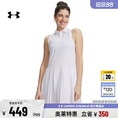 安德玛女子高尔夫连衣裙6009814