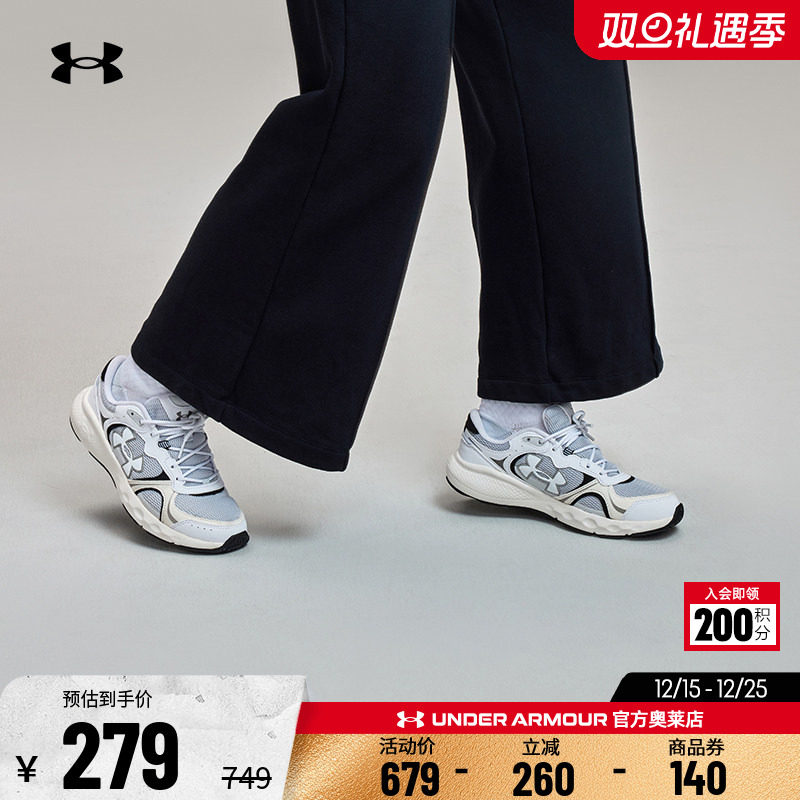 安德玛女鞋干爽休闲运动鞋