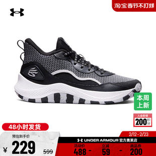 安德玛官方UA CURRY库里3Z 24灵敏回弹运动篮球鞋3027626