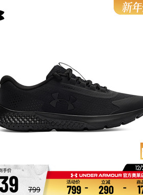 安德玛官方UA Rogue 3女子缓震耐磨防泼水透气运动跑步鞋6003889