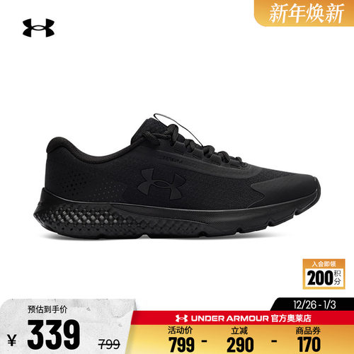 安德玛官方UA Rogue 3女子缓震耐磨防泼水透气运动跑步鞋6003889