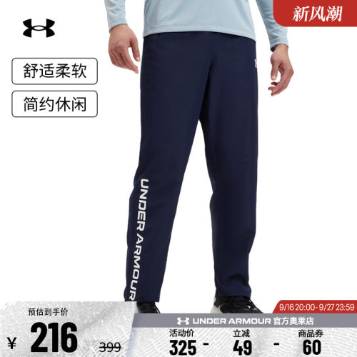 安德玛官方UA春夏EF Perf Graphic男子直筒训练运动长裤6007559