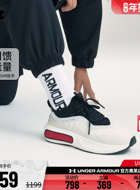 安德玛官方UA Phantom 4女子缓震舒适耐磨运动跑步休闲鞋3027594