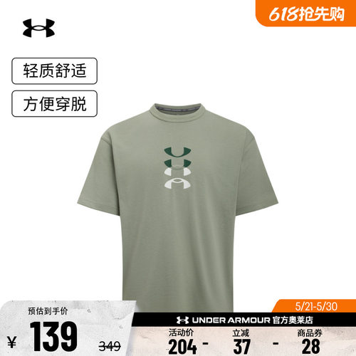 安德玛官方UA Graphic男子印花运动休闲短袖T恤6007603