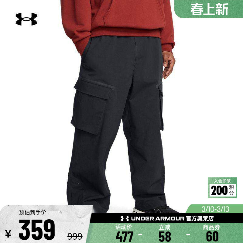 安德玛官方UA Unstoppable 男子运动休闲弹性防泼水长裤1388827